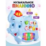 Игрушка музыкальная Donty-Tonty