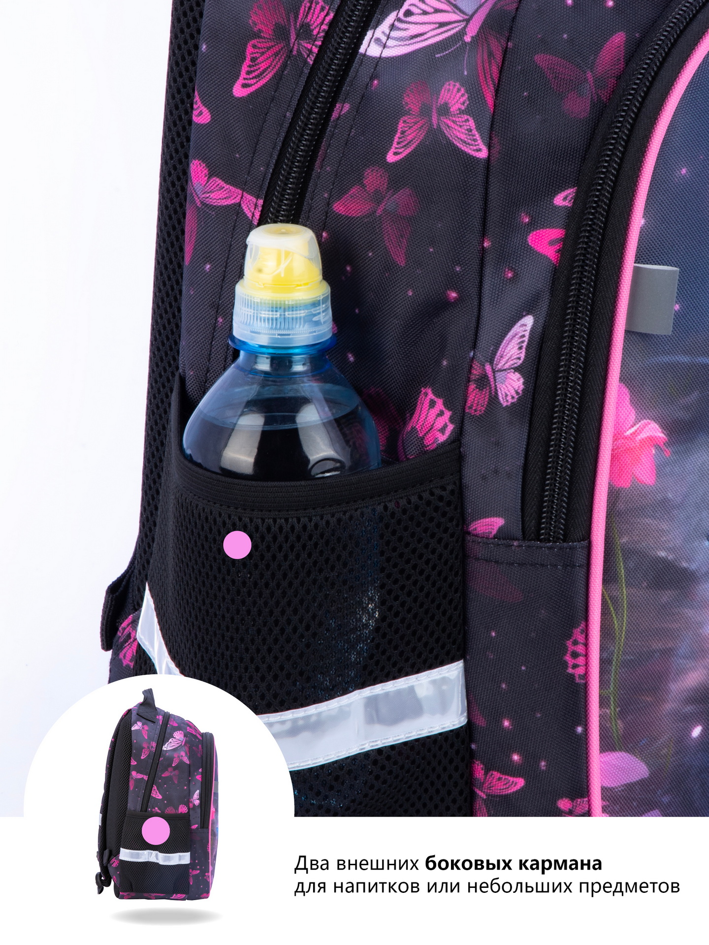 Рюкзак School Stantard - фото 14