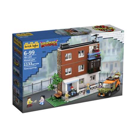 Конструктор brick labs Жилой дом 1133 дет.