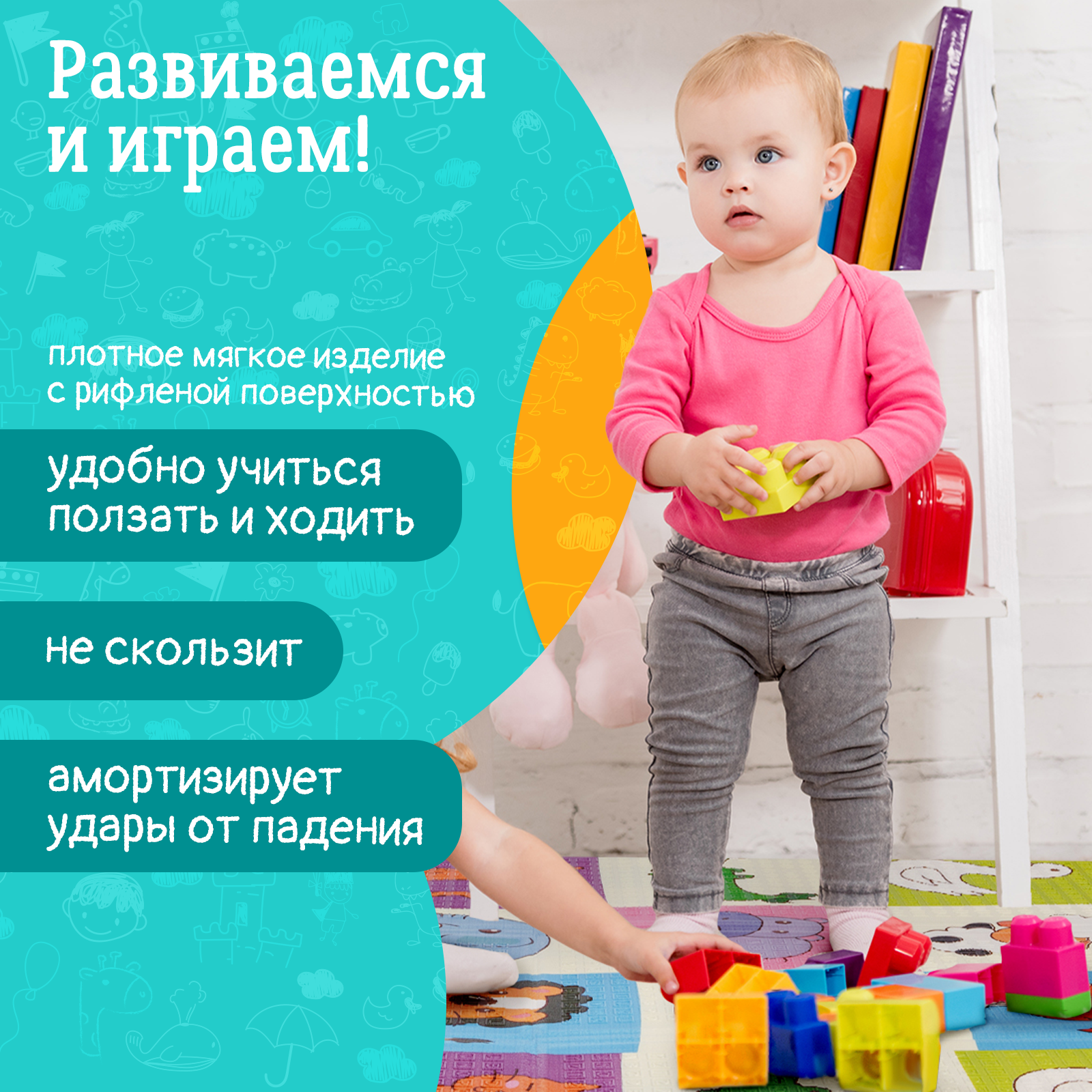 Коврик WellMat - фото 4