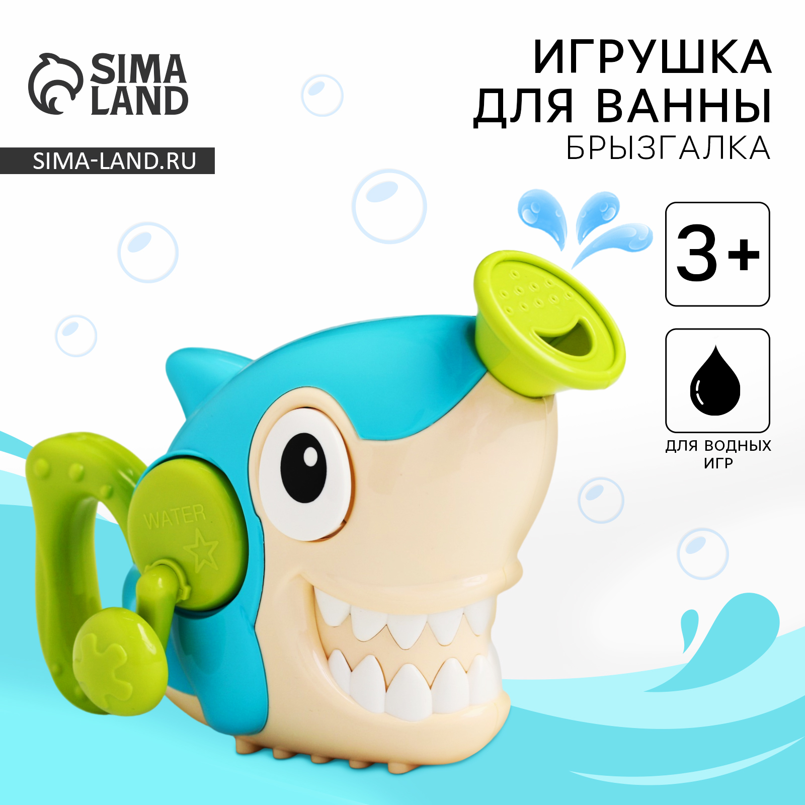 Игрушка Sima-Land - фото 1