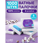 Ватные палочки LURE 5 упак. 200 шт.