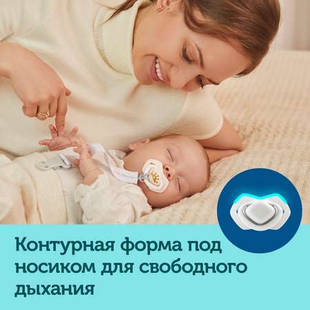 Пустышка Canpol Babies силикон анатомическая от 0 мес. 2 шт.