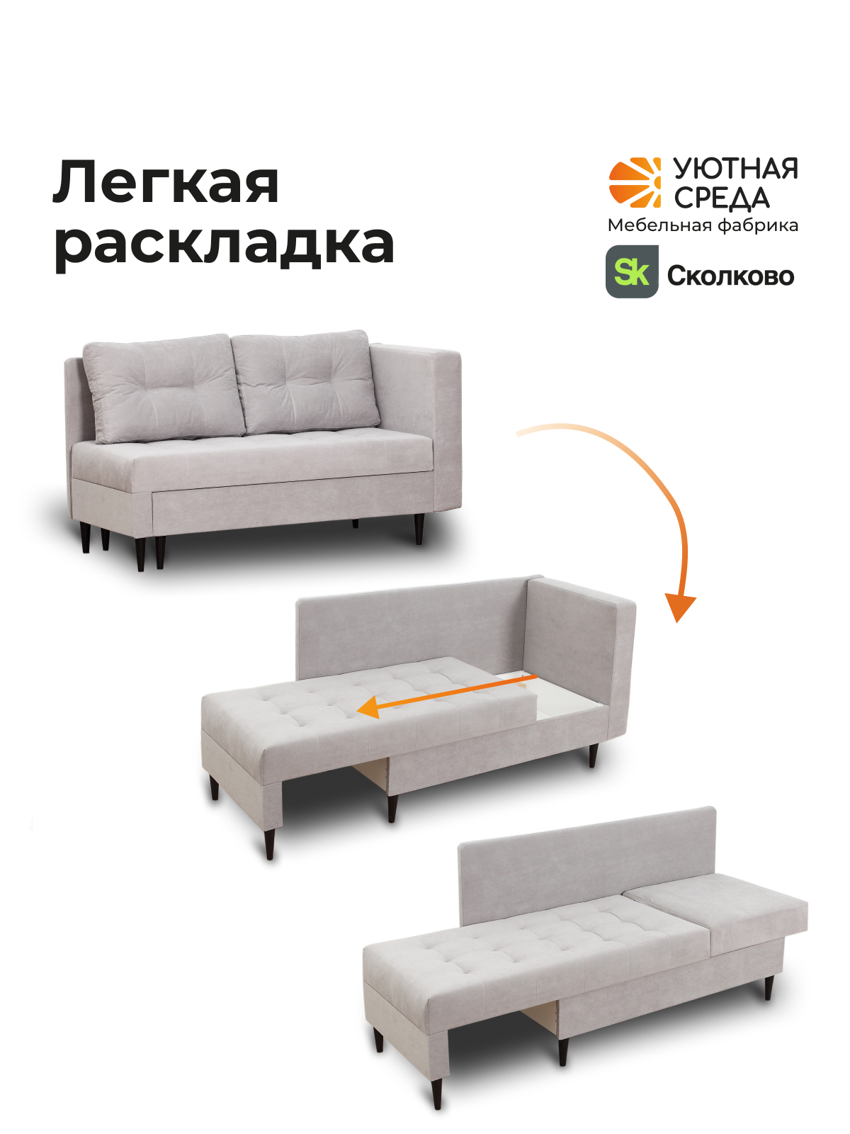 Диван Уютная среда велюр серый серый - фото 6