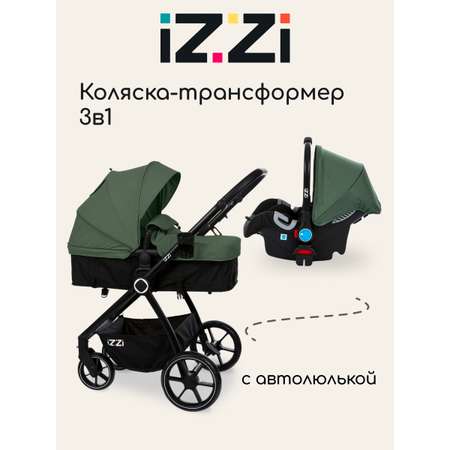 Коляска трансформер iZZi Универсальная зеленый