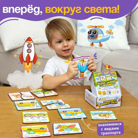 Пазл Evotoys Транспорт деревянный