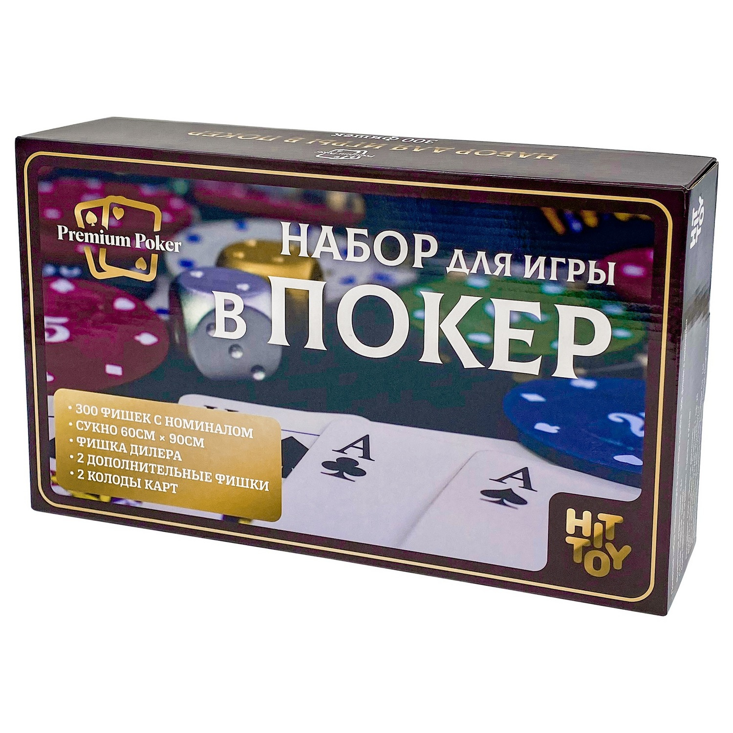 Настольная игра HitToy - фото 8