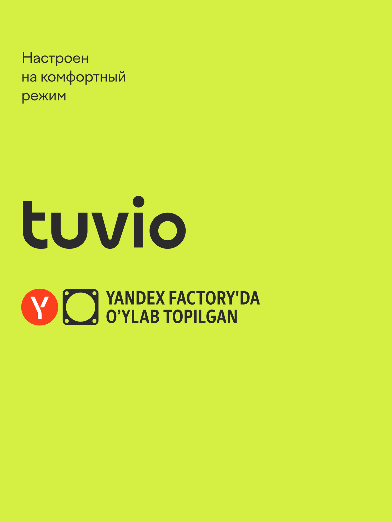 Парогенератор Tuvio TSS01P 6 бар с антипригарным покрытием серый - фото 14