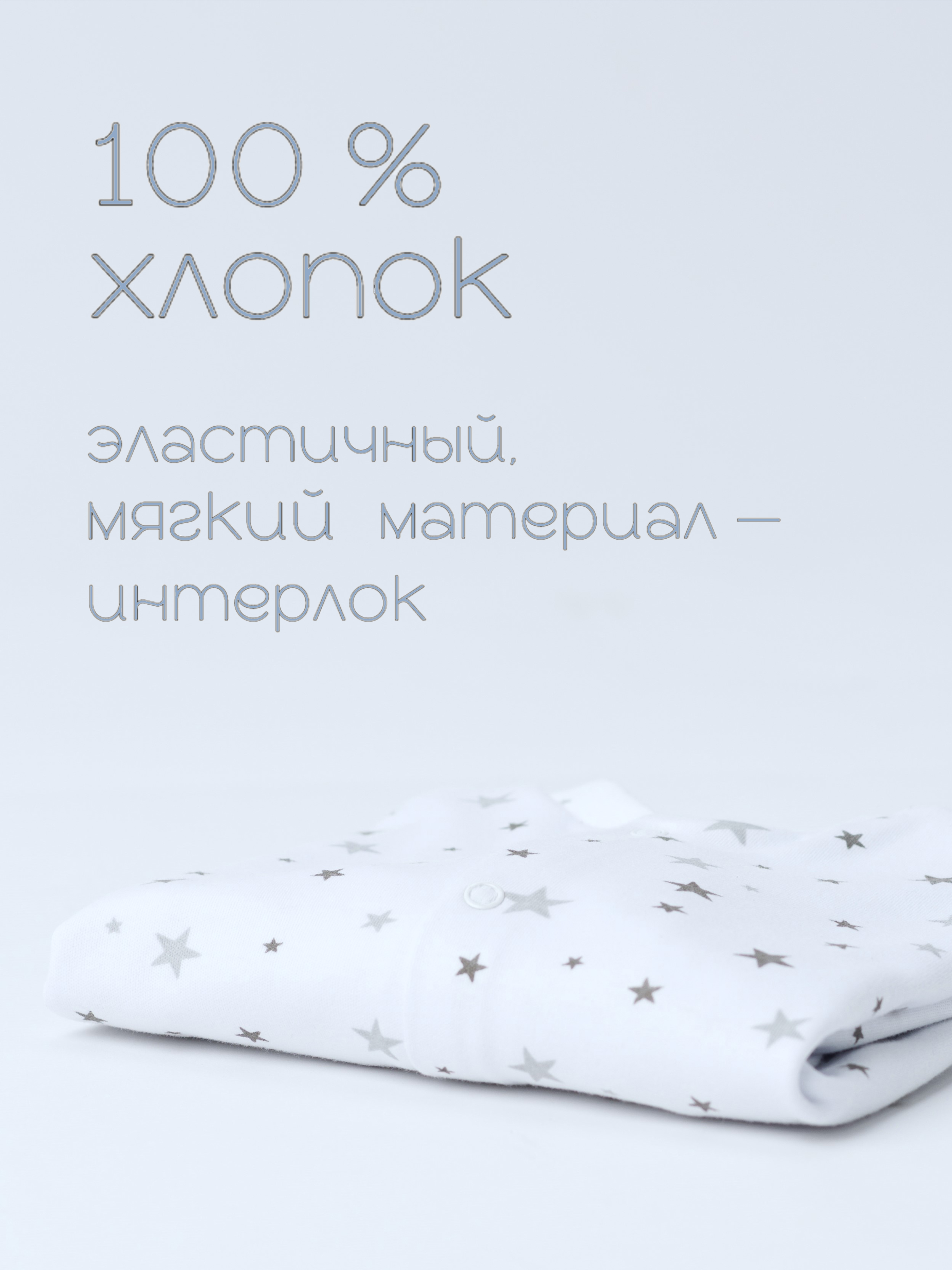 Комбинезон VGtrikotazh d5265 - фото 3