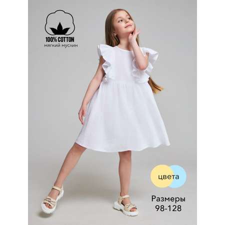 Платье LELUkids