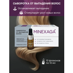 Сыворотка Селенцин 100 мл 1 шт.