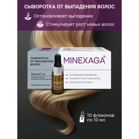 Сыворотка Селенцин 100 мл 1 шт.