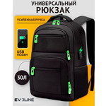 Рюкзак Evoline