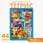 Настольная игра Лесная мастерская Большой транспорт