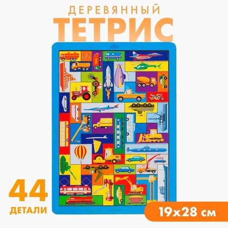 Настольная игра Лесная мастерская Большой транспорт
