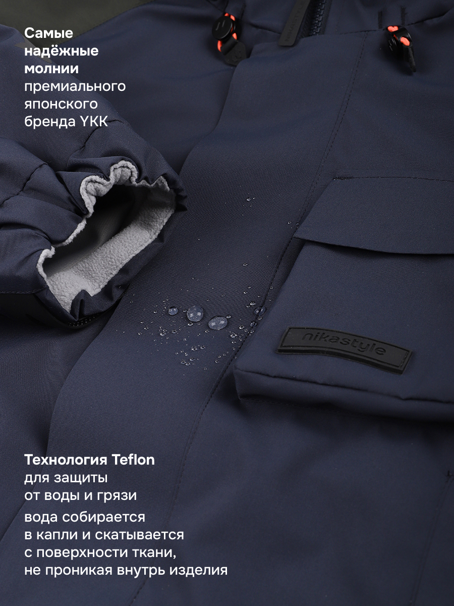 Ветровка NIKASTYLE 4л5726 неви - фото 7