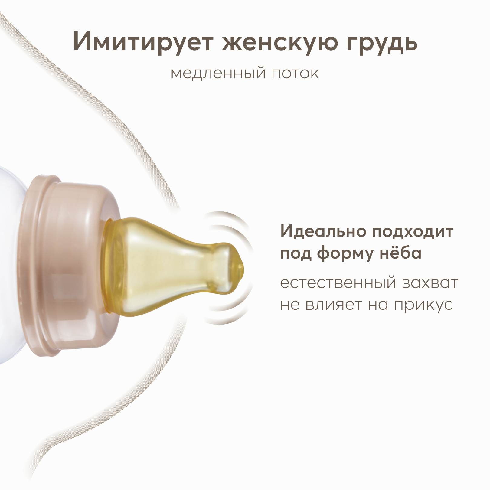 Бутылочка Happy Baby 250 мл - фото 2