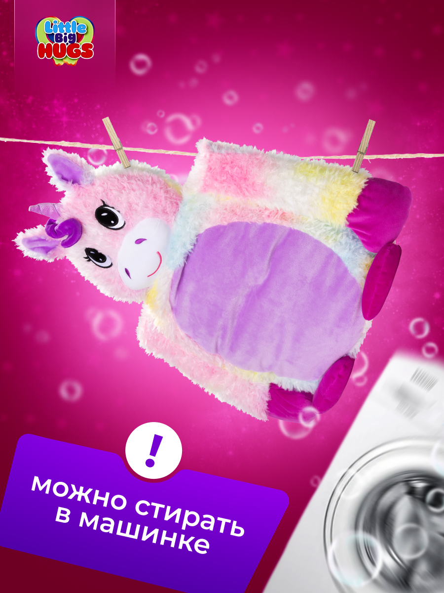Мягкая игрушка Little Big HUGS - фото 4