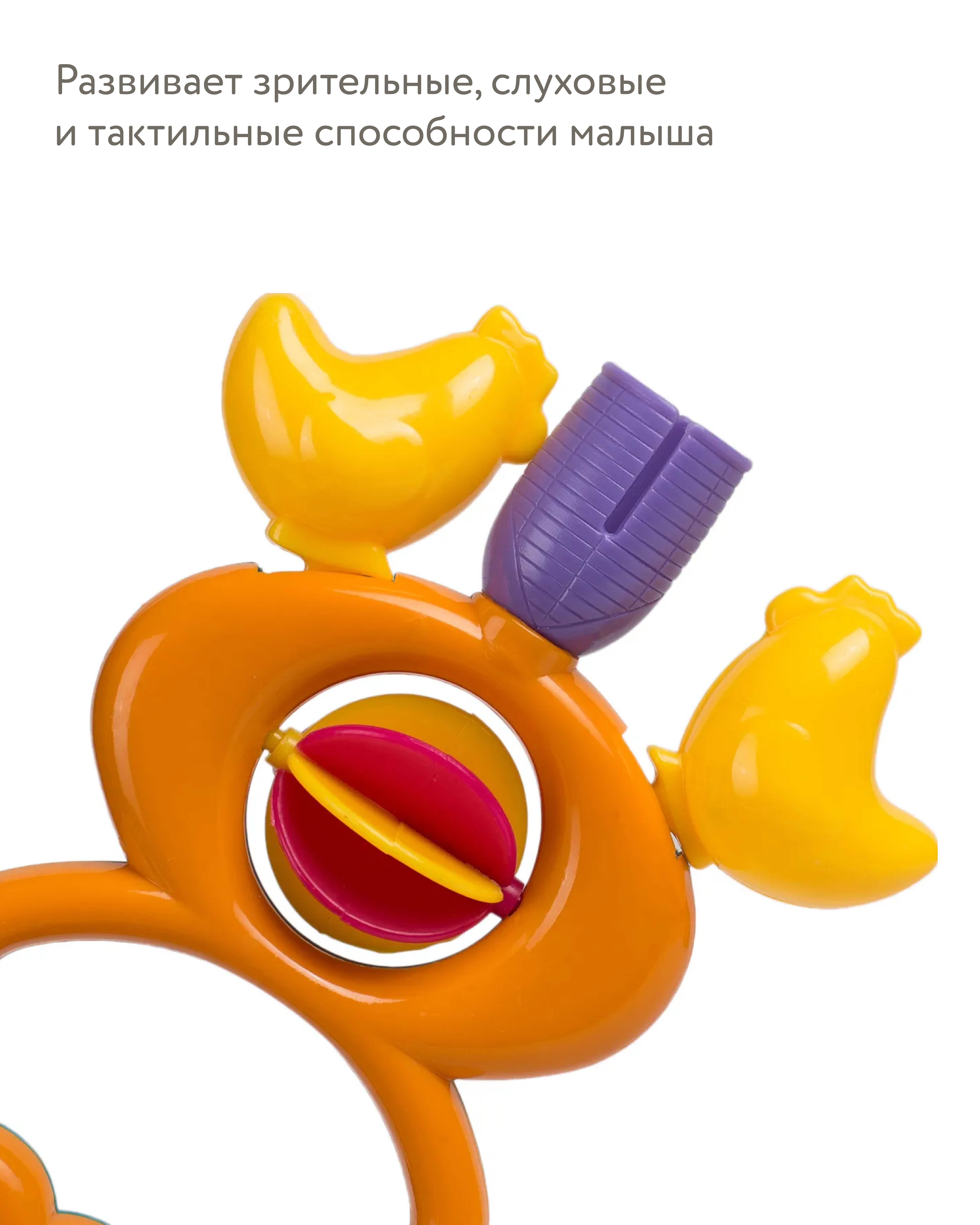 Игрушка BabyGo погремушка Цыплята - фото 5
