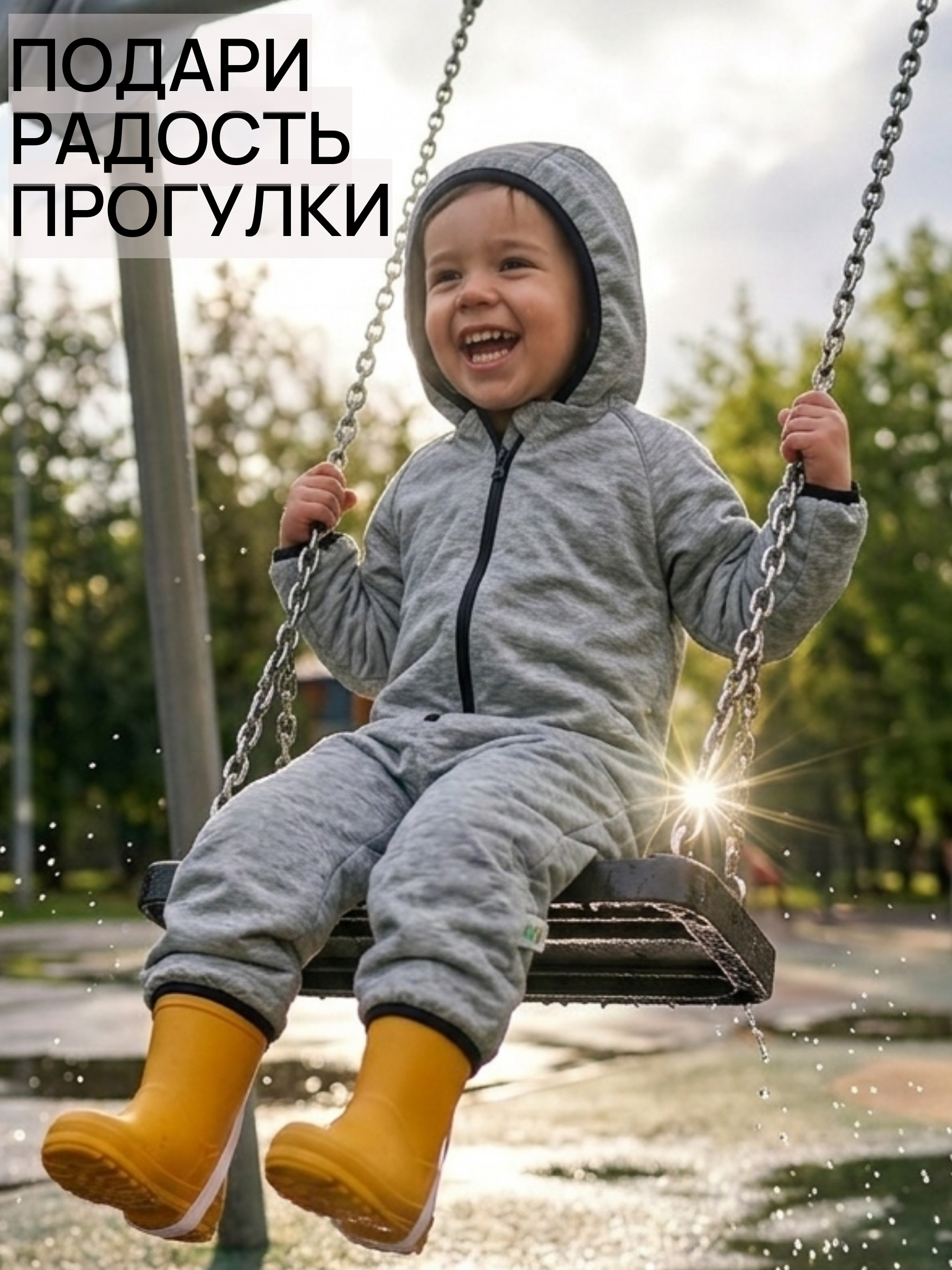 Комбинезон СОННЫЙ ГНОМИК 2122/55 - фото 18
