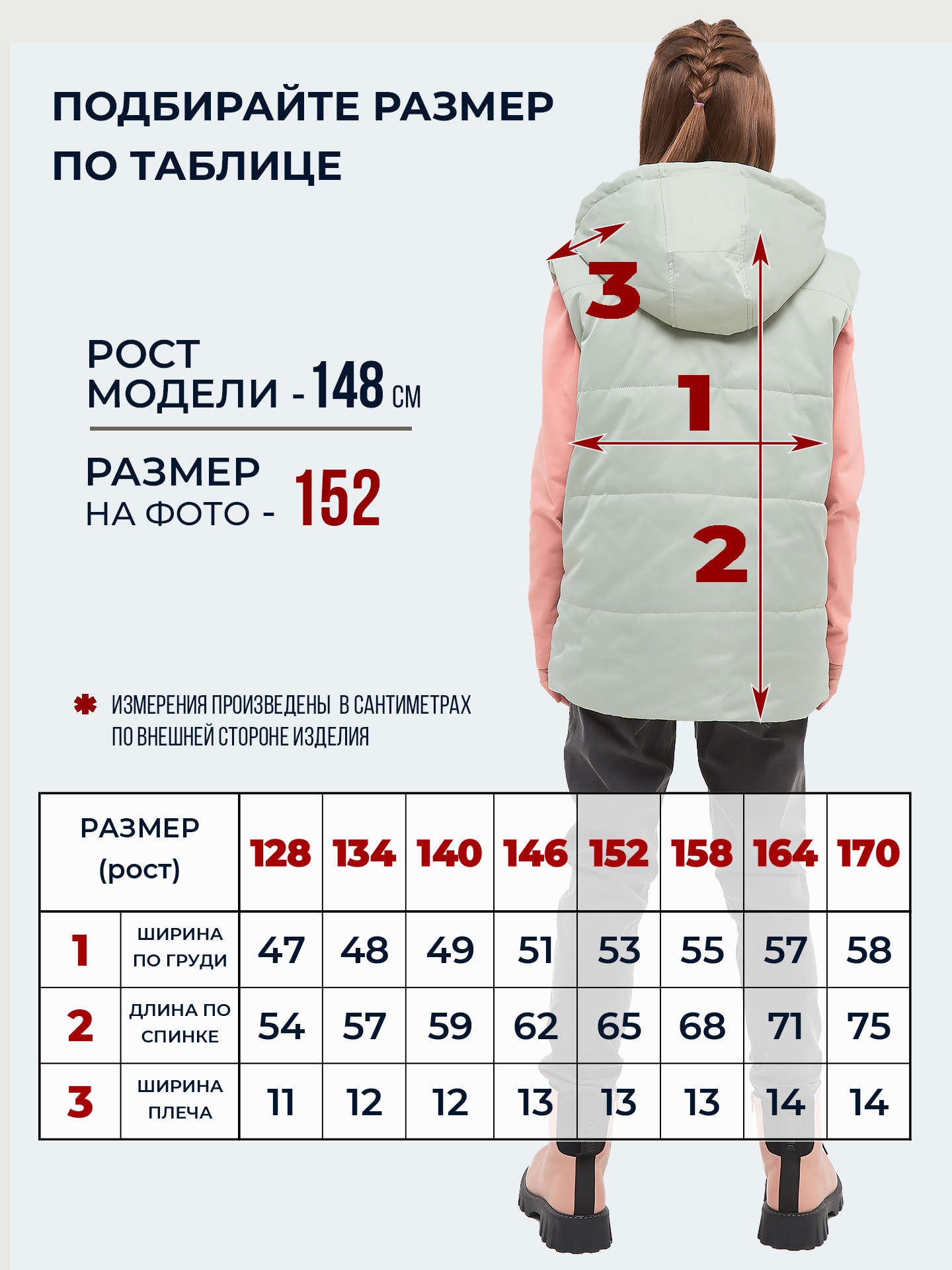 Жилет WBR 67-034 (Фисташковый) - фото 4