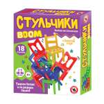 Настольная игра Русский стиль Стульчики