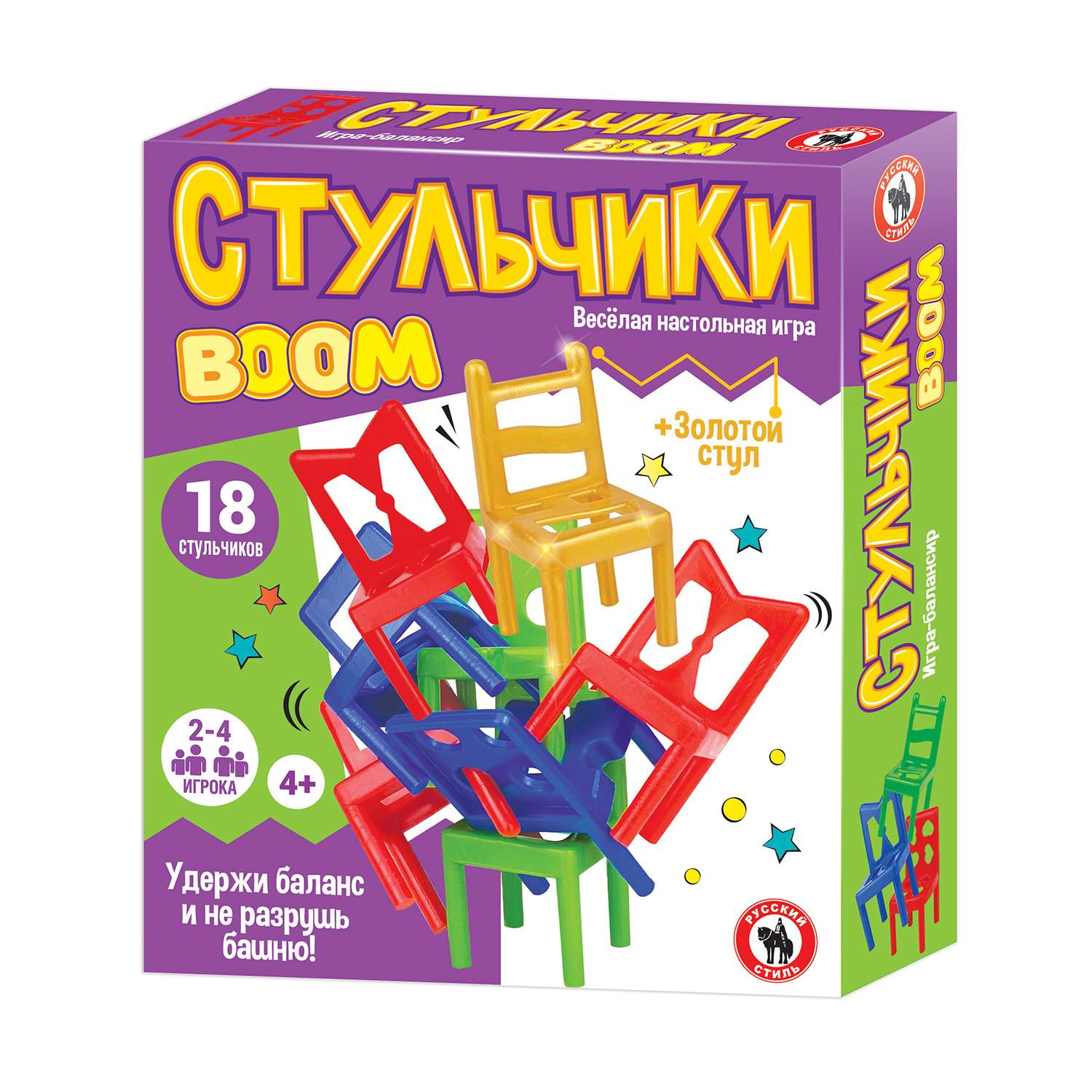 Настольная игра Русский стиль Стульчики - фото 1