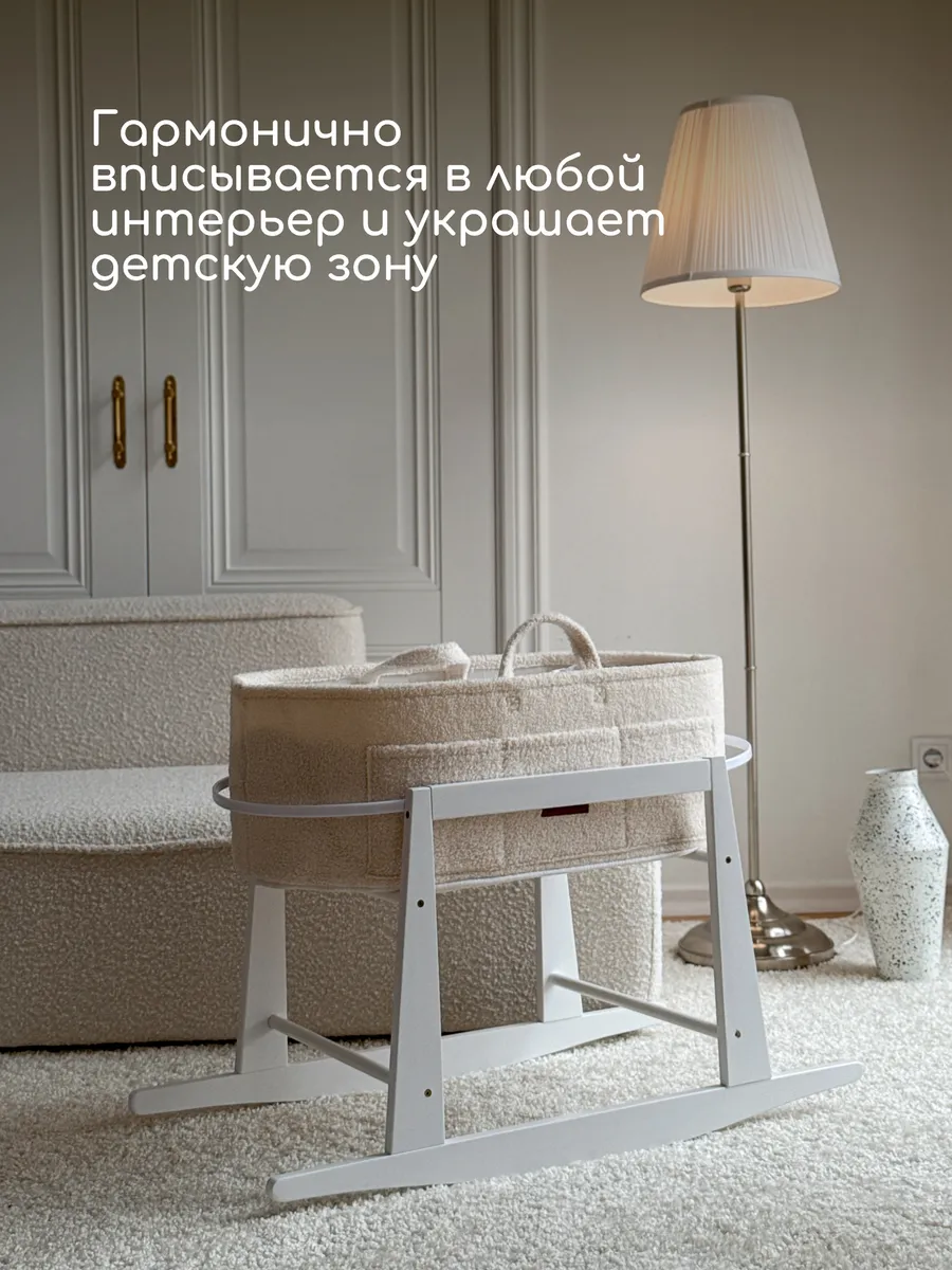 Корзина-колыбель Timikbaby Тедди - фото 6
