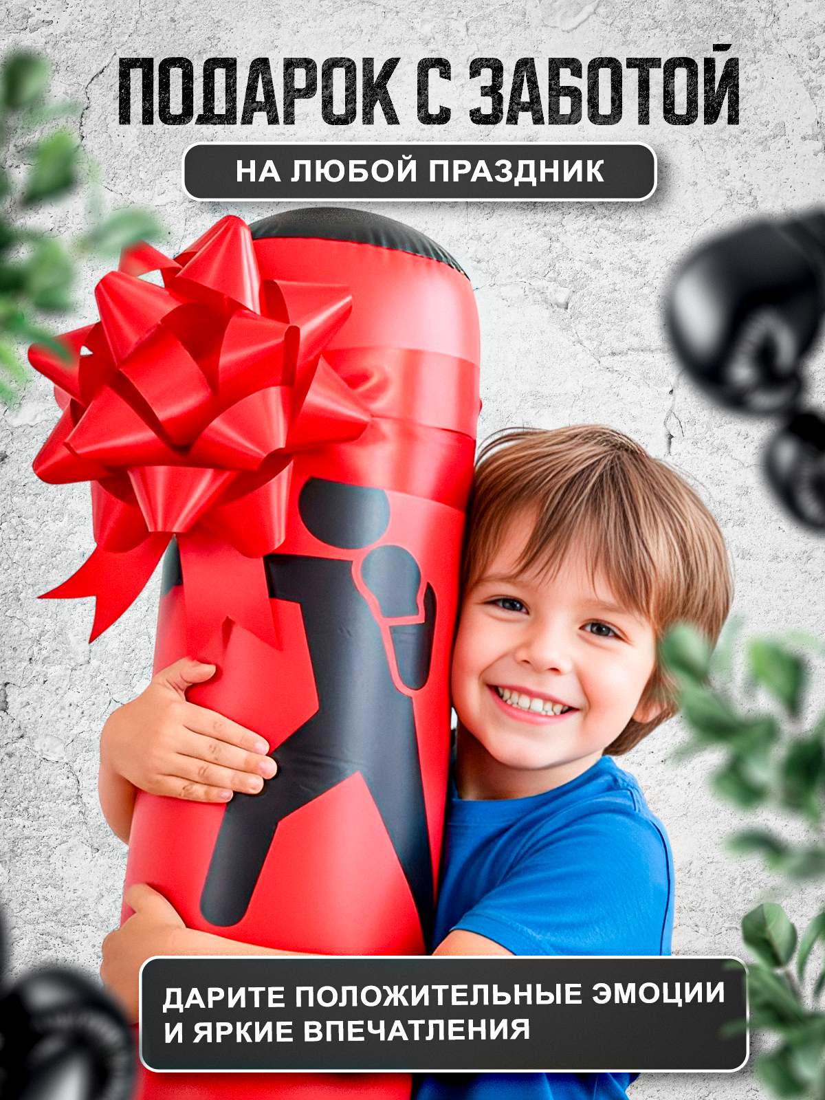 Боксерская груша MagicStyle напольная - фото 7