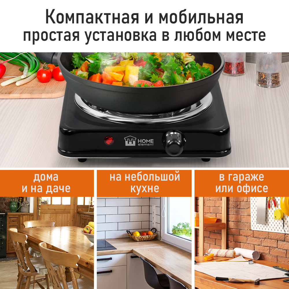 Электрическая плитка HOME ELEMENT HE-HP719B - фото 3