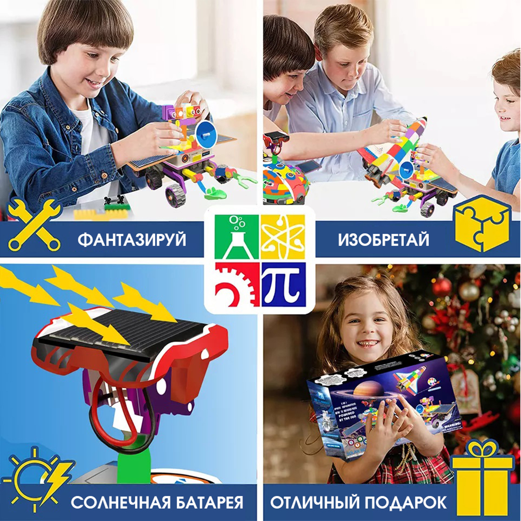 Игровой набор Винтик Робот Винтик - фото 6