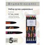 Ручка шариковая Bruno Visconti 5 шт.