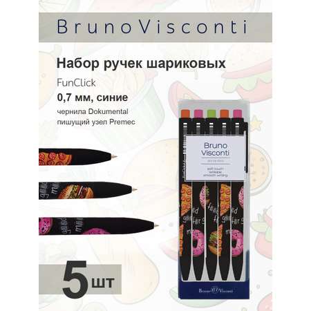 Ручка шариковая Bruno Visconti 5 шт.