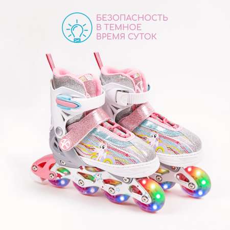 Роликовые коньки Amarobaby 30-33