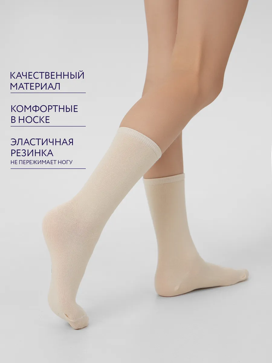 Носки 3 пары Mark Formelle (Марк Формэль) 430A-1407/нюдовый /св.оливка /зефирный/ - фото 3