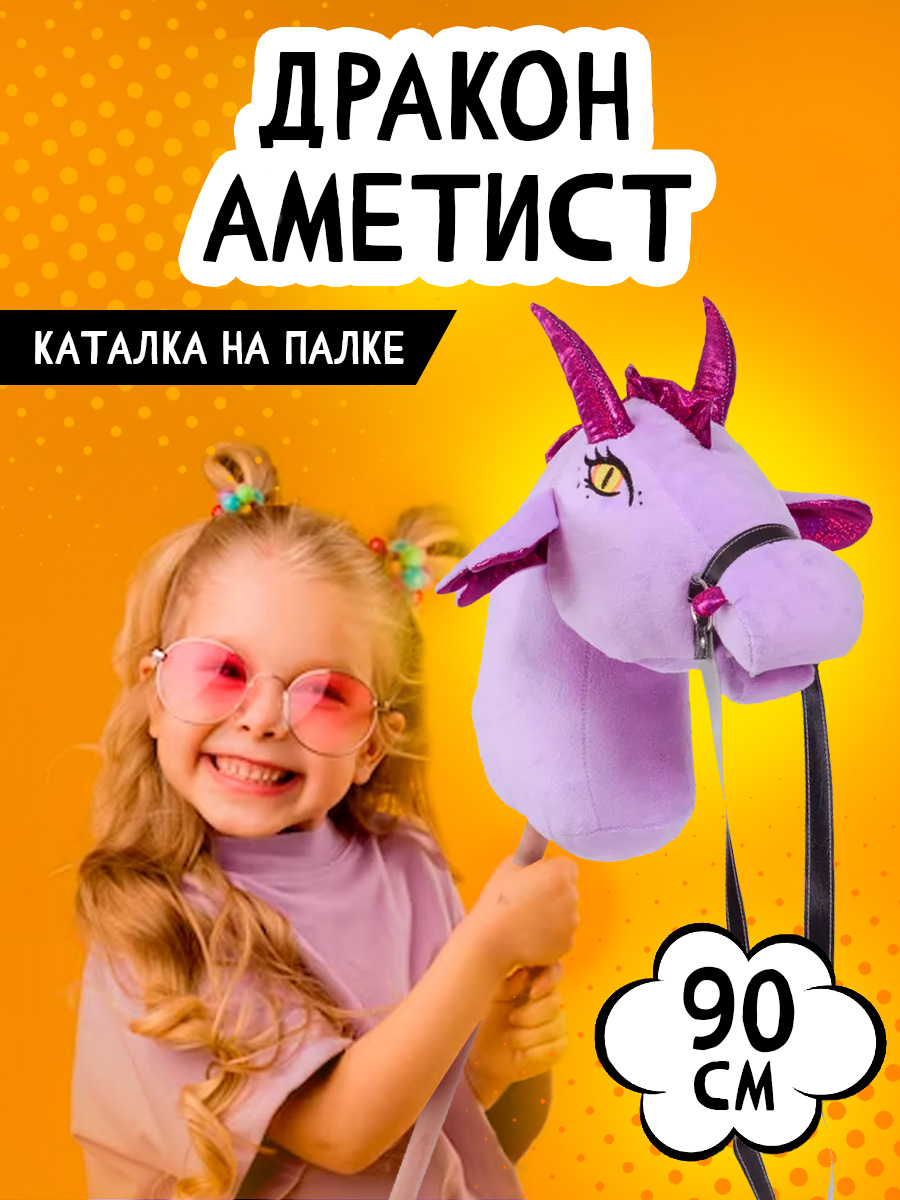 Качалка Тутси - фото 1