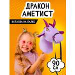 Качалка Тутси