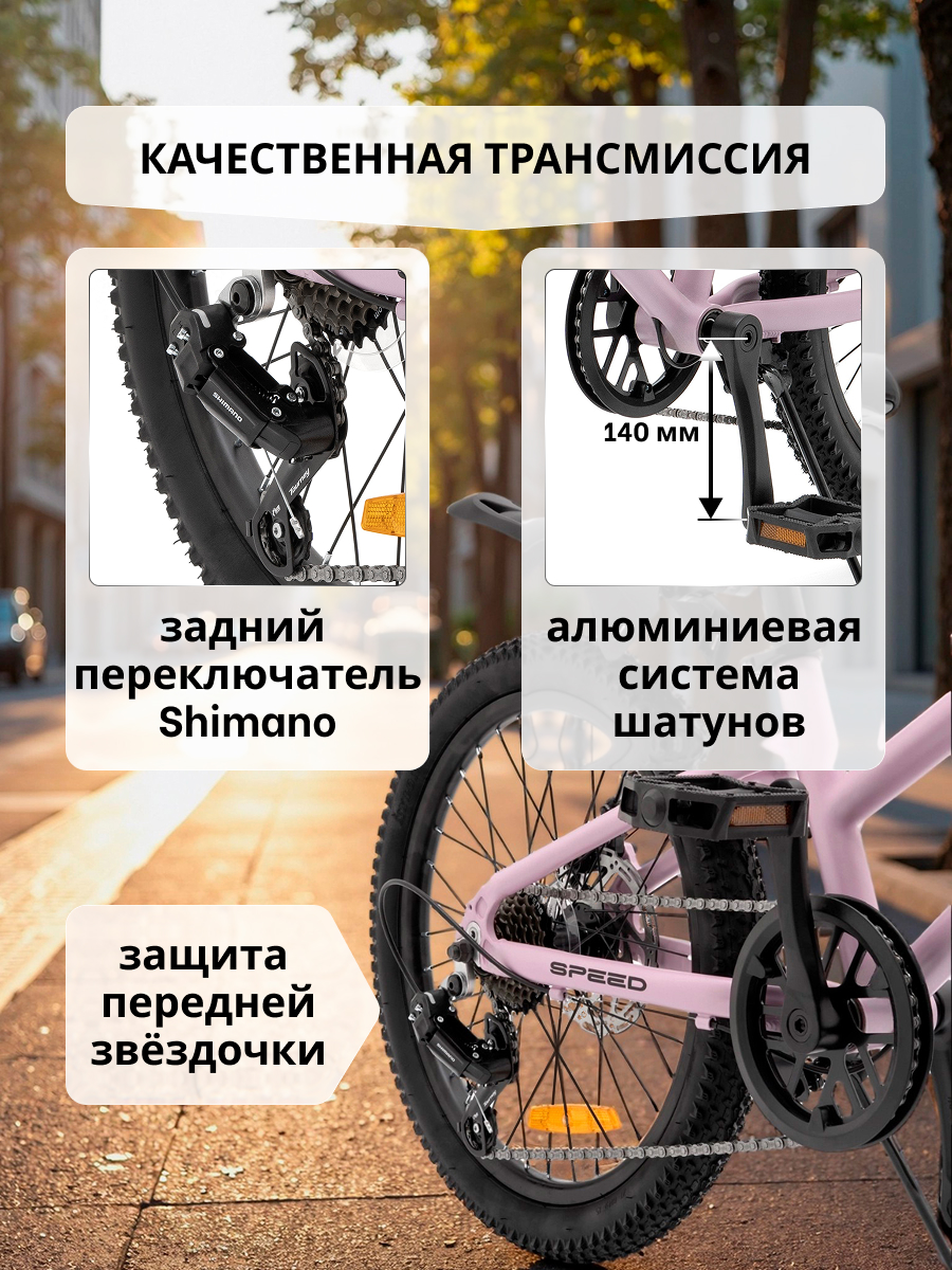 Двухколесный велосипед EQUIVALENT 20 дюймов - фото 5