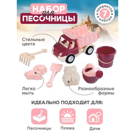 Песочный набор Компания Друзей