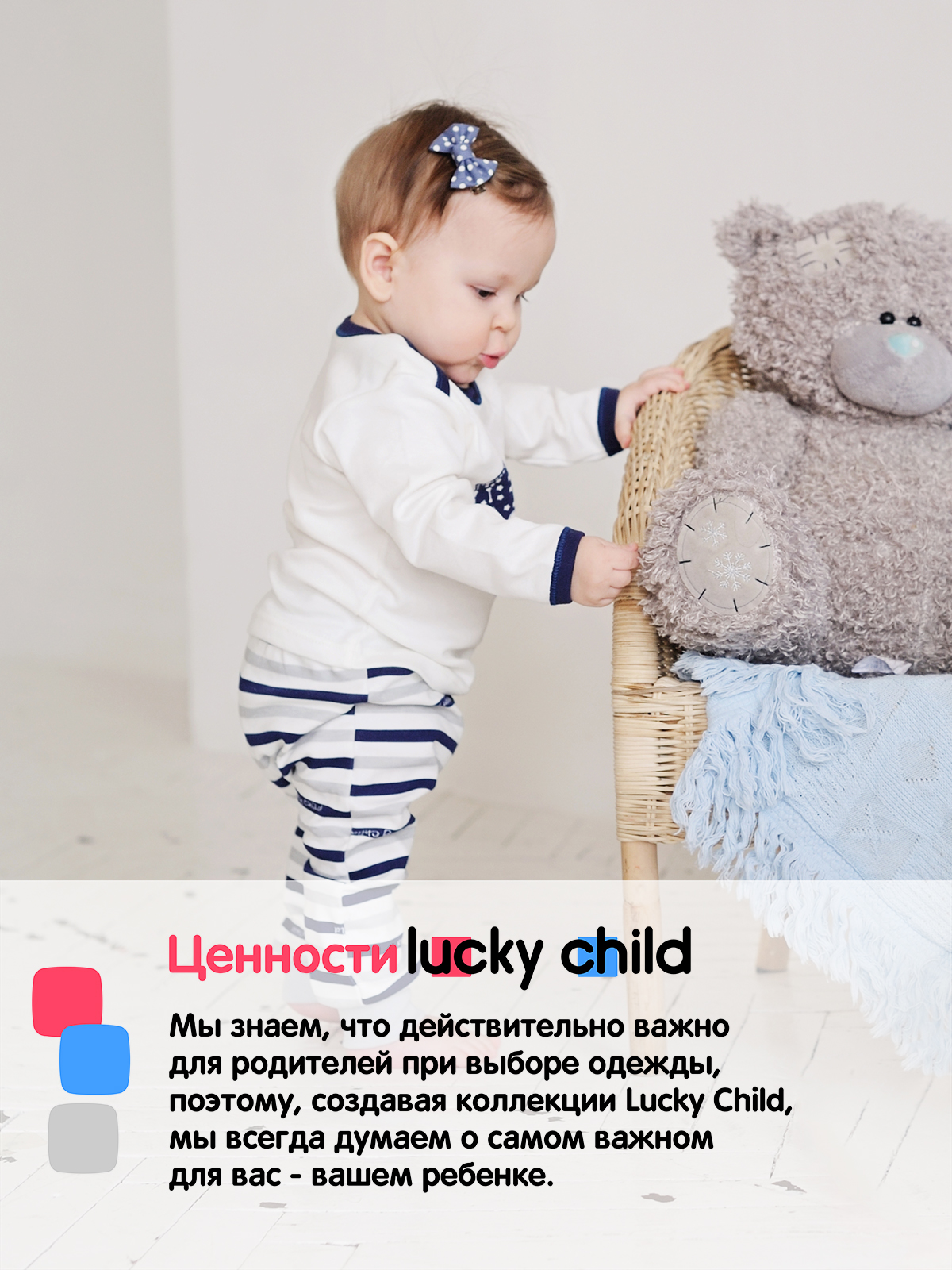 Шорты 3 шт Lucky Child 30-160/3шт/0-2 - фото 13