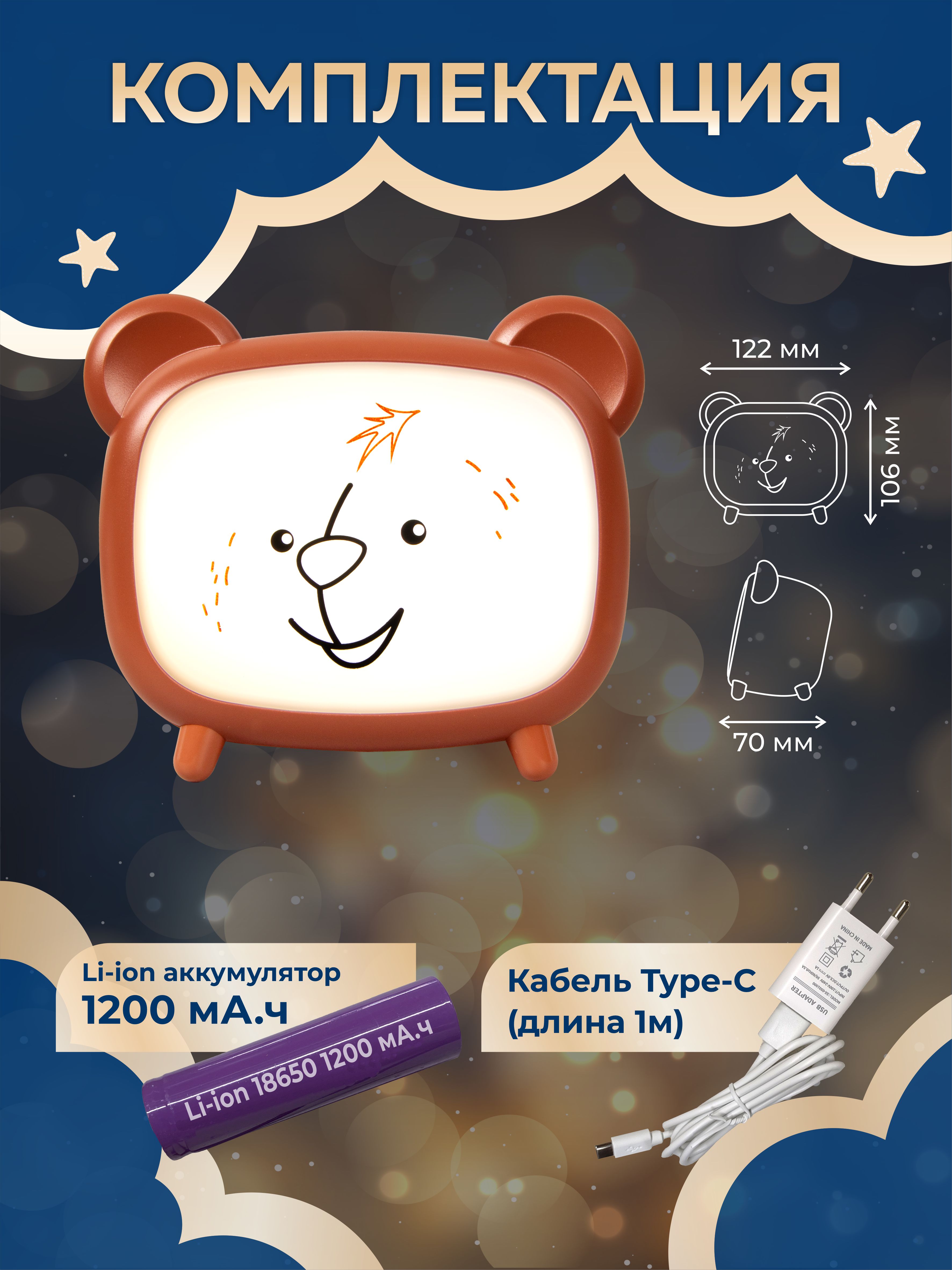 Ночник SVih - фото 6