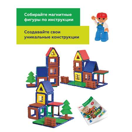 Конструктор ON TIME Домик в лесу магнитный