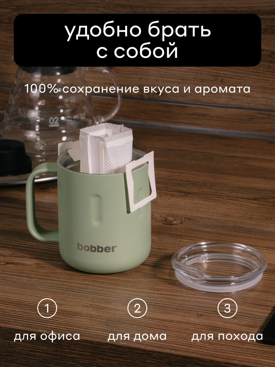 Термокружка Mug 300 мл для напитков Bobber оливковый - фото 2
