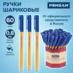 Ручка шариковая PENSAN 60 шт.
