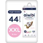 Подгузники AIWIBI XXL 44 шт.