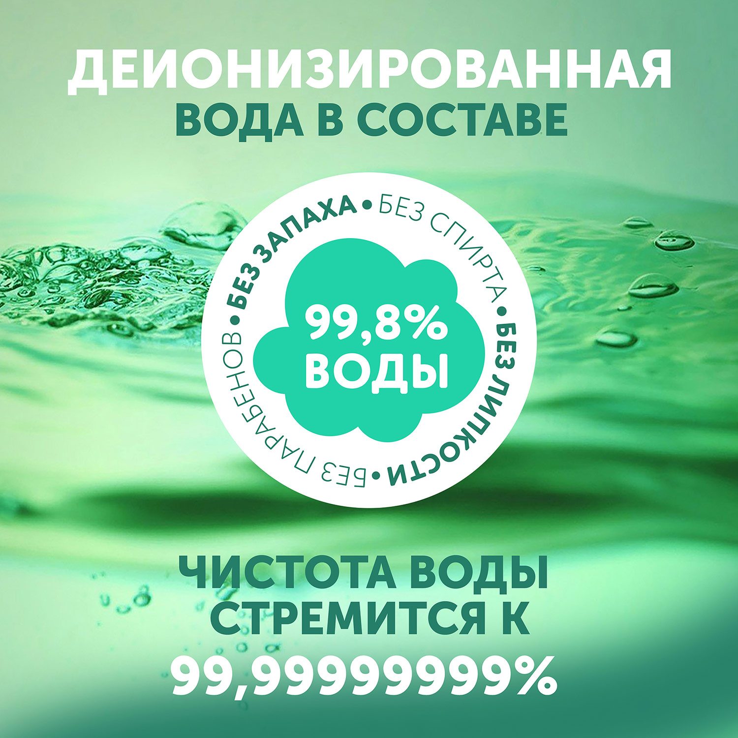 Влажные салфетки LOVULAR - фото 6