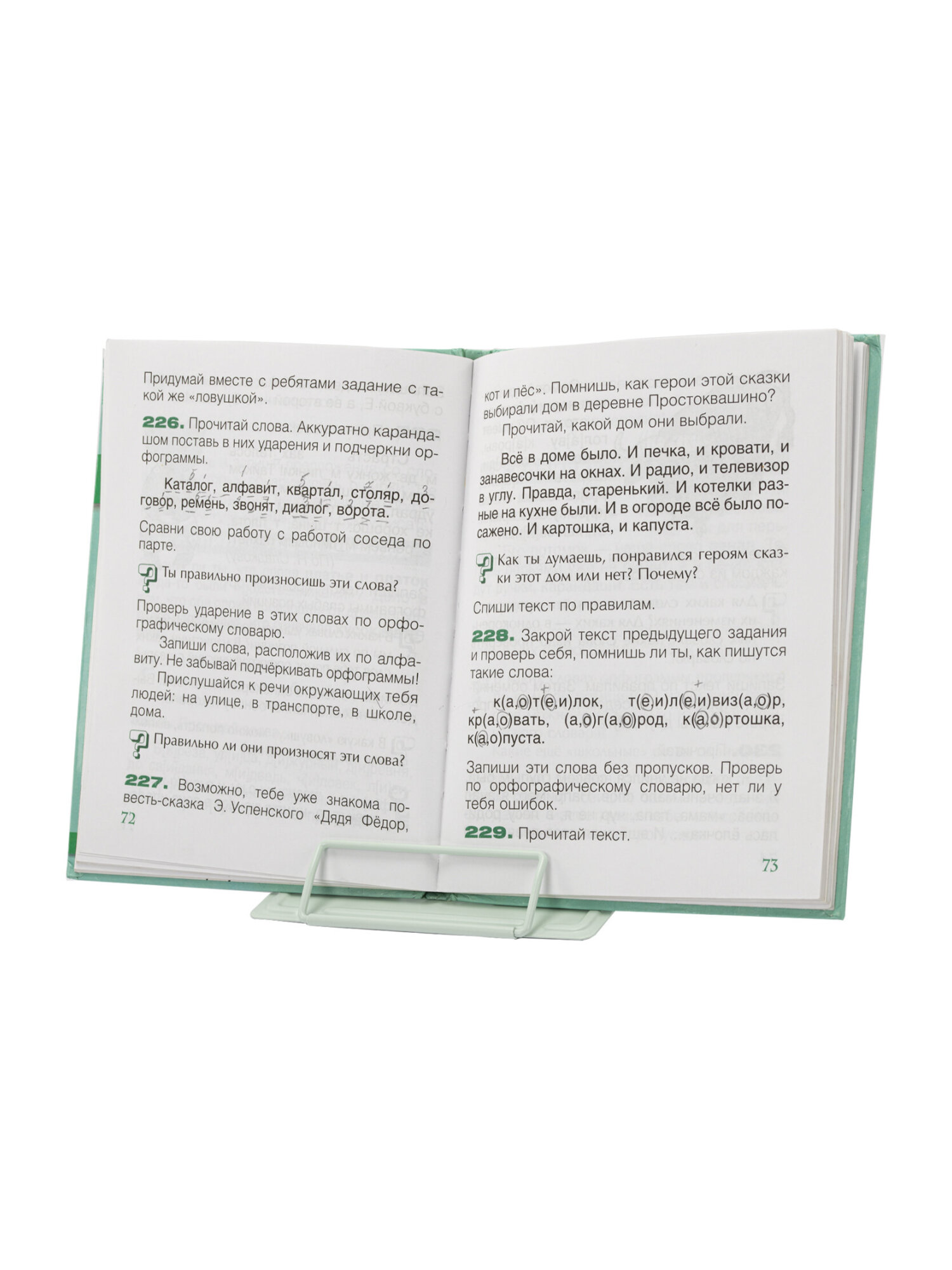 Подставка для книг Brauberg - фото 11