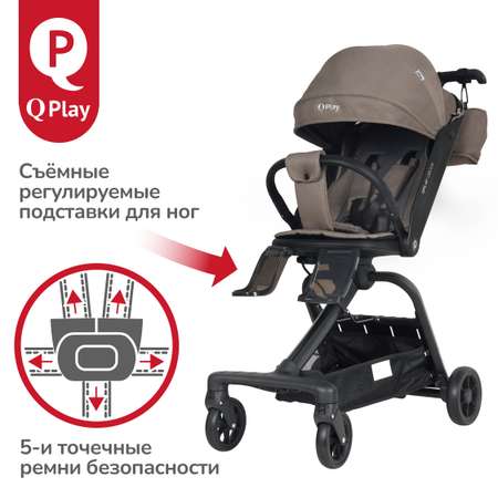 Коляска прогулочная QPLAY Qbook