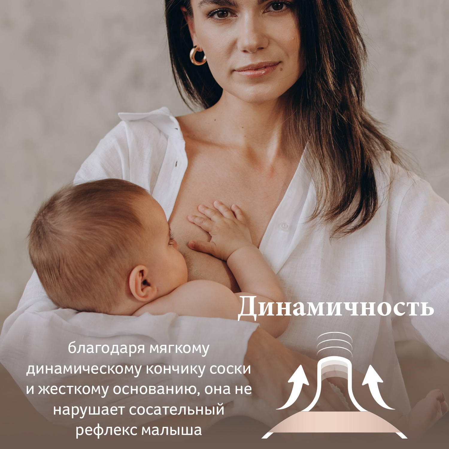 Соска LOVI (средний поток) 1 шт. - фото 11