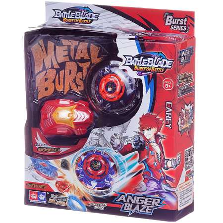 Игровой набор Junfa Battle blade